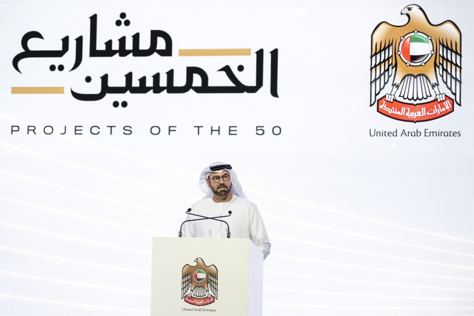 Mohammad Al gergawi - 50 projects